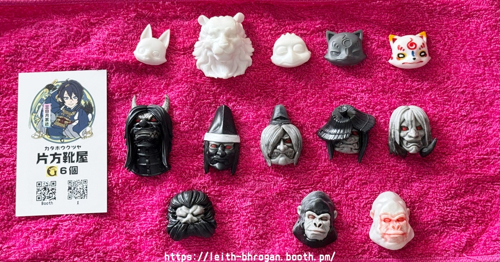 刀剣乱舞ONLINE【時間遡行軍・こんのすけ・くろのすけ・まめのすけ・鵺・亀吉・虎くん】&【ゴリラ】ミニお面