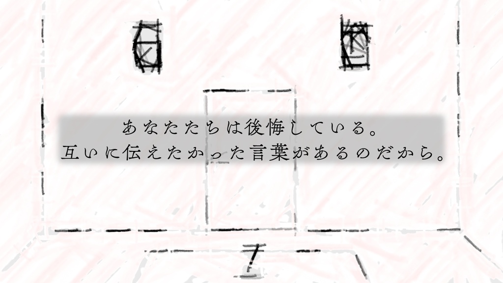 エモクロアTRPG 「Under 30min.」