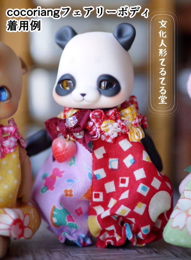 Cocoriangサイズ いちごのぷっくりつなぎ