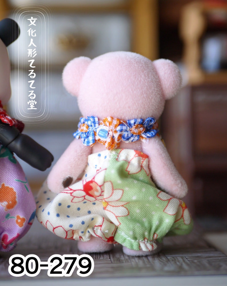 Cocoriangサイズ いちごのぷっくりつなぎ