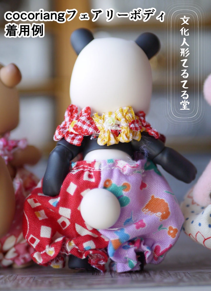 Cocoriangサイズ いちごのぷっくりつなぎ