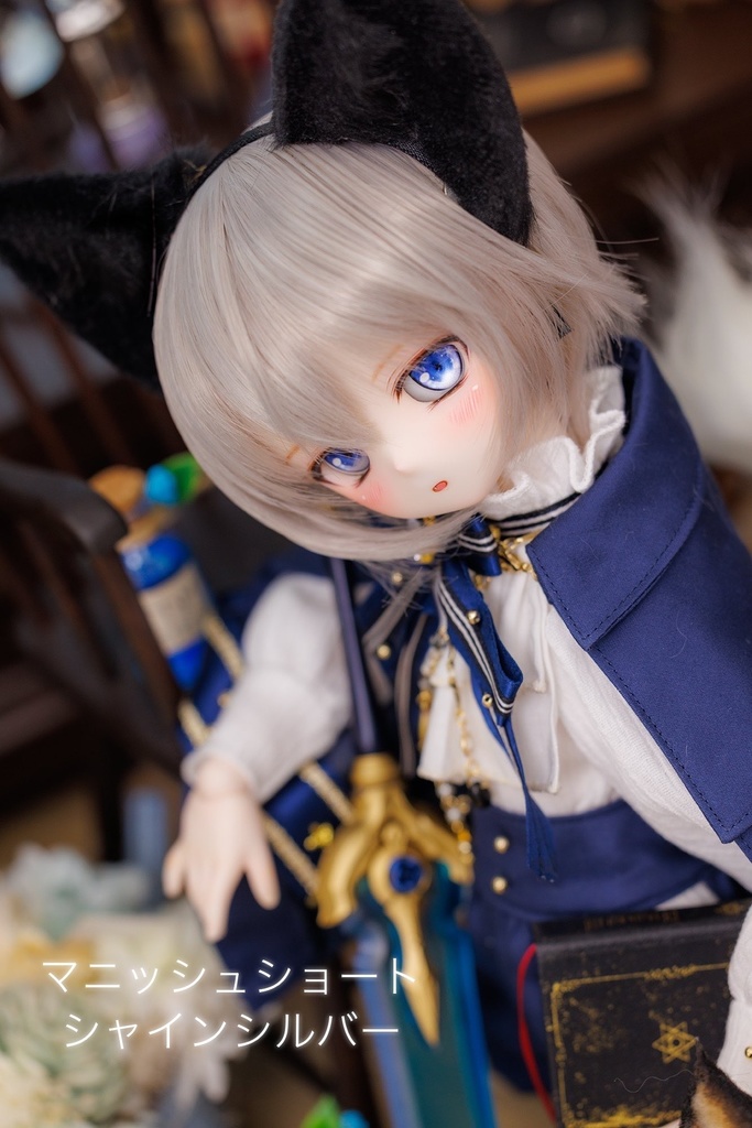 ロンシュカクチュール ツインテールストレート シルキーブルー 9インチ MDD