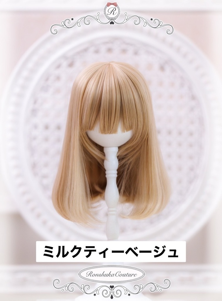 【10%OFF!秋の感謝セール】8~9inch(9inch)ウィッグ  ナチュラルセミロング