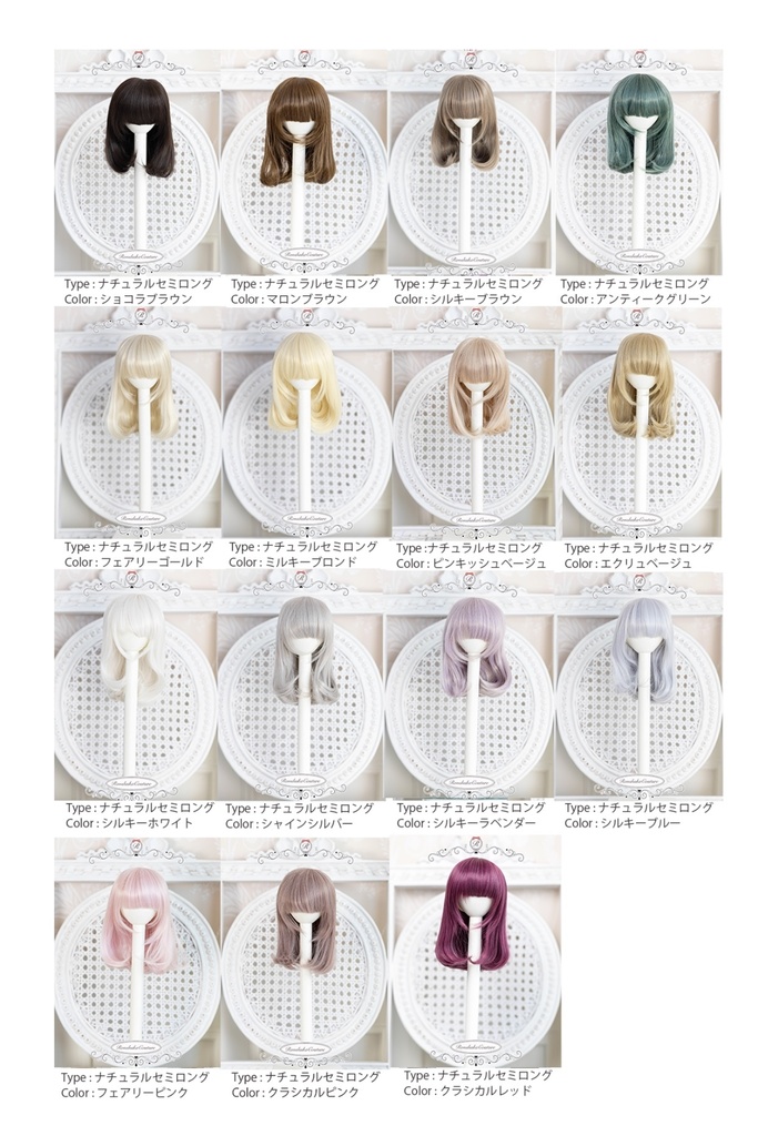 【10%OFF!秋の感謝セール】8~9inch(9inch)ウィッグ  ナチュラルセミロング