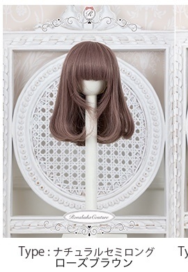 【10%OFF!秋の感謝セール】8~9inch(9inch)ウィッグ  ナチュラルセミロング