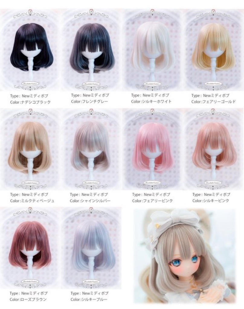 【10%OFF!秋の感謝セール】8~9inch(9inch)ウィッグ NEWミディボブ