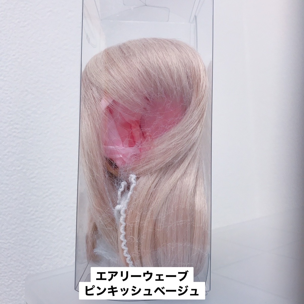 8~9inchウィッグ エアリーウェーブ
