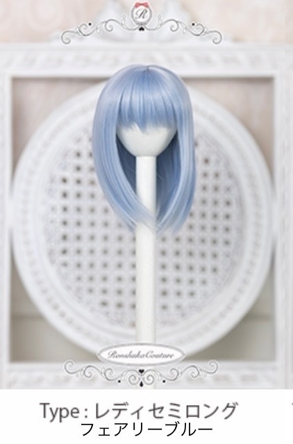8~9inchウィッグ レディセミロング
