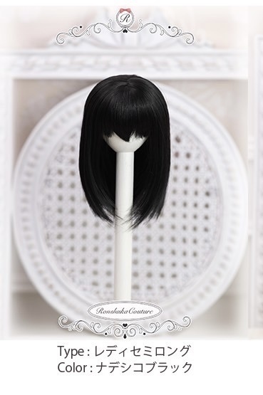8~9inchウィッグ レディセミロング