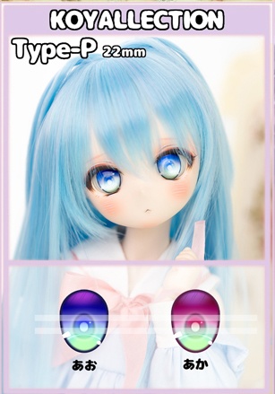 22mmレジンアイ Type-P