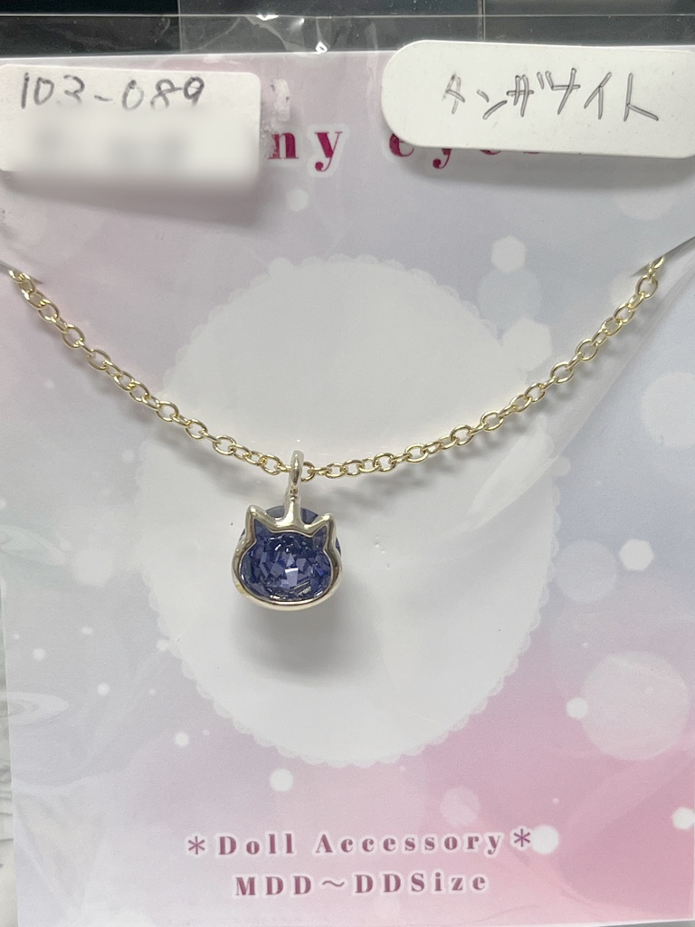 DD・MDDサイズ ドール用 ネックレス(猫)