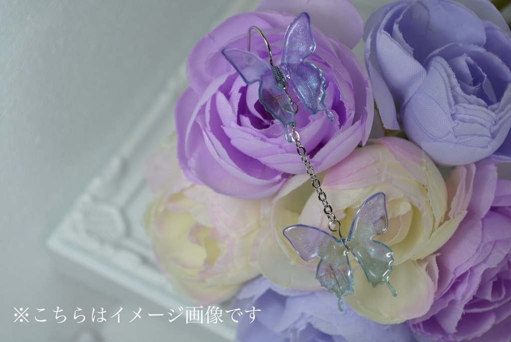 蝶のピアス(人間用)
