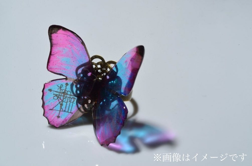 大きな蝶のリング(人間用フリーサイズ)