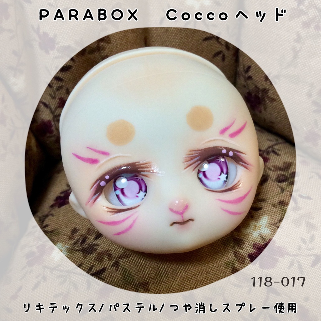 カスタムヘッド Cocco