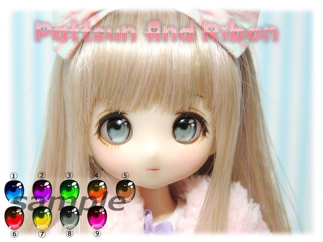 ドール用 8mmレジンアイ タイプB