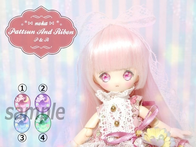 ドール用 8mmレジンアイ 星空とユニコーン/ゆめかわ