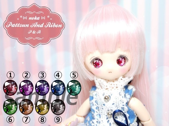 ドール用 8mmレジンアイ アリス/歯車