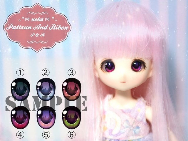 ドール用 8mmレジンアイ タイプA