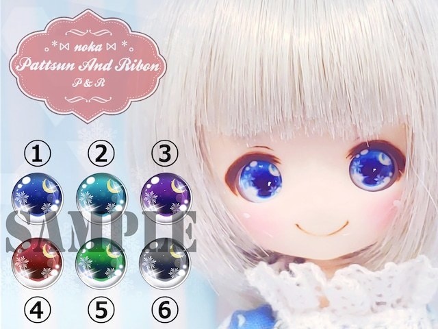 ドール用 8mmレジンアイ 雪の結晶 / スノードーム