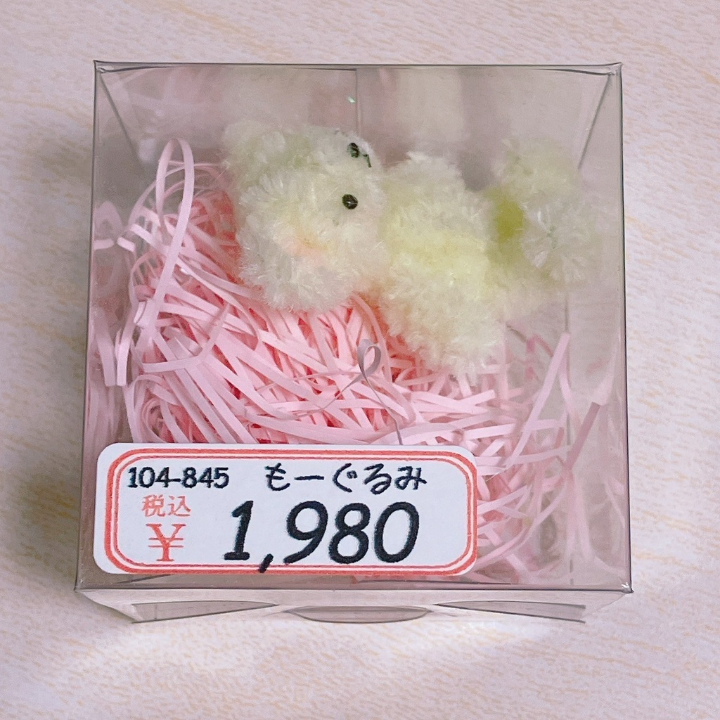 ドール用小物 もーぐるみ 各種