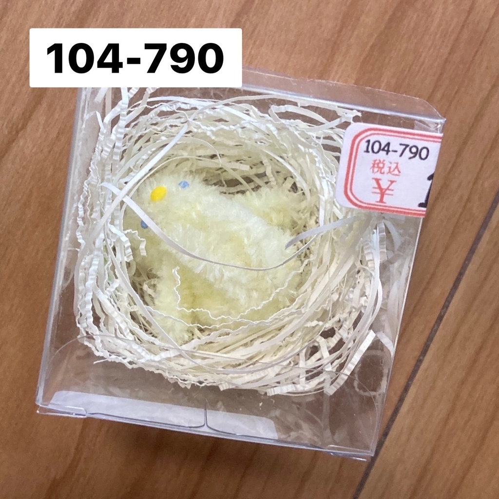 ドール用小物 もーぐるみ 各種