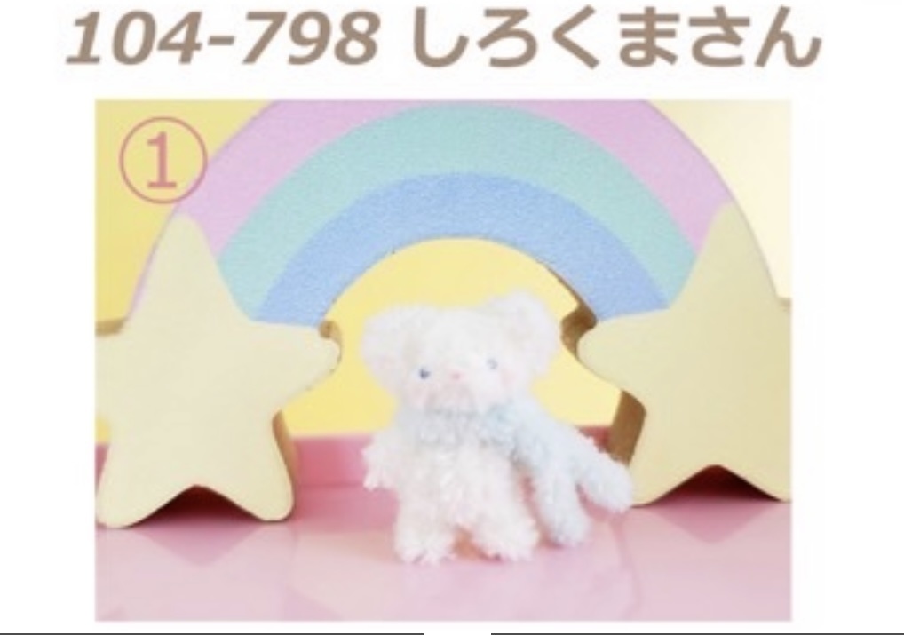 ドール用小物 もーぐるみ 各種