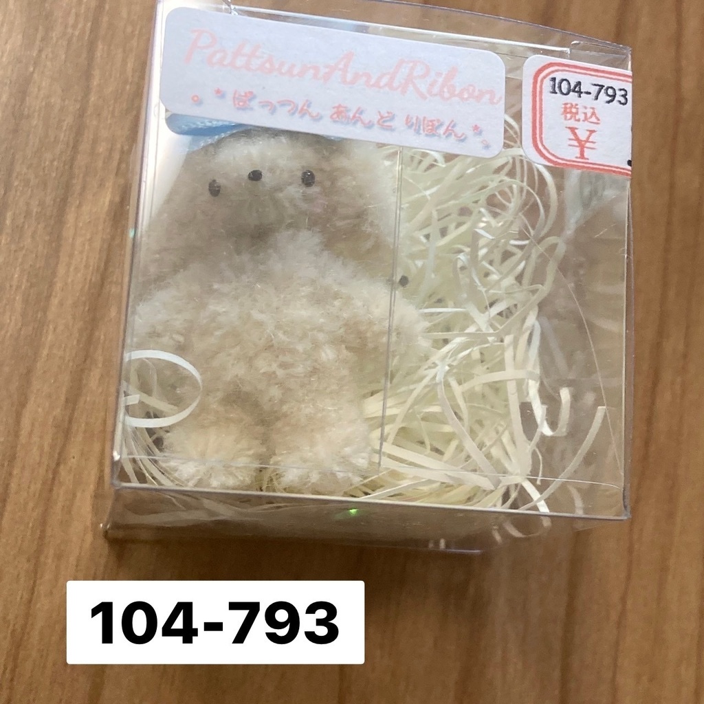 ドール用小物 もーぐるみ 各種