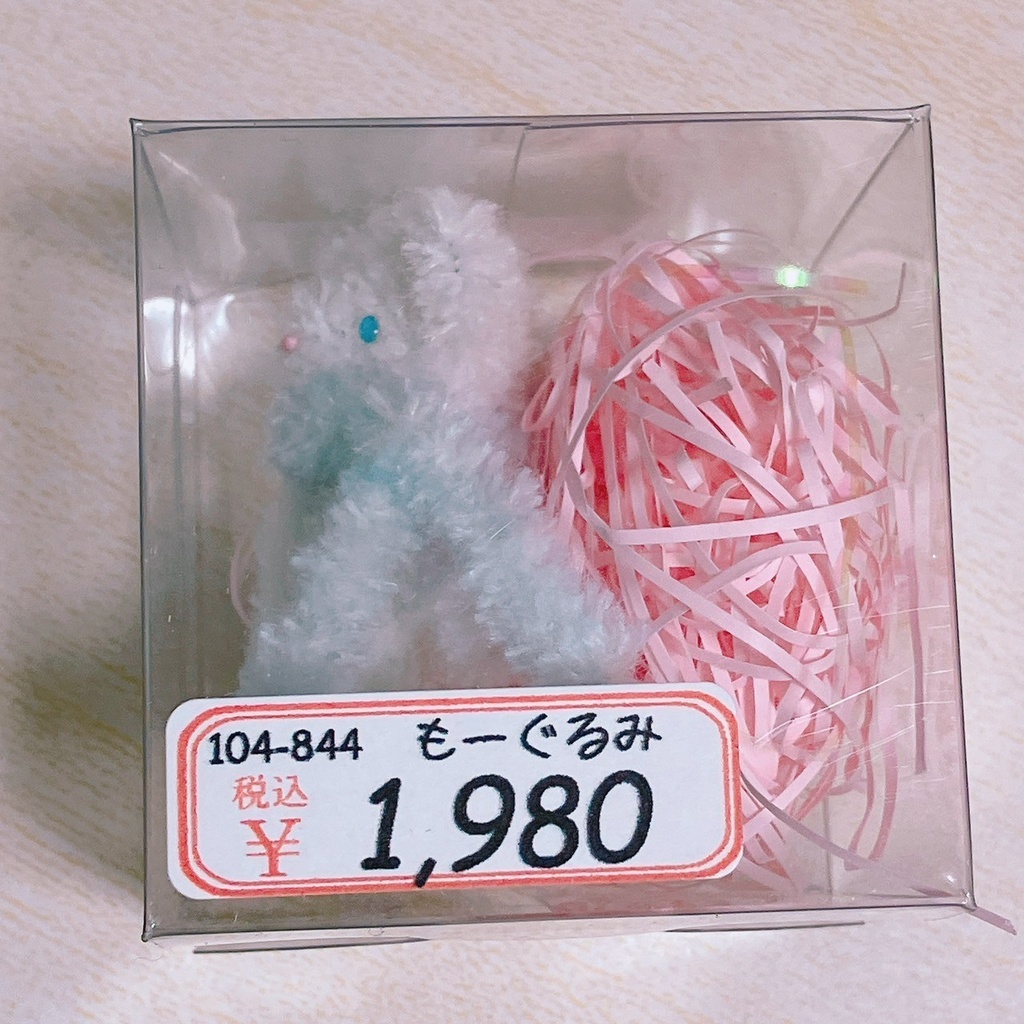 ドール用小物 もーぐるみ 各種