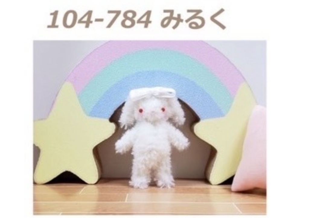 ドール用小物 もーぐるみ 各種