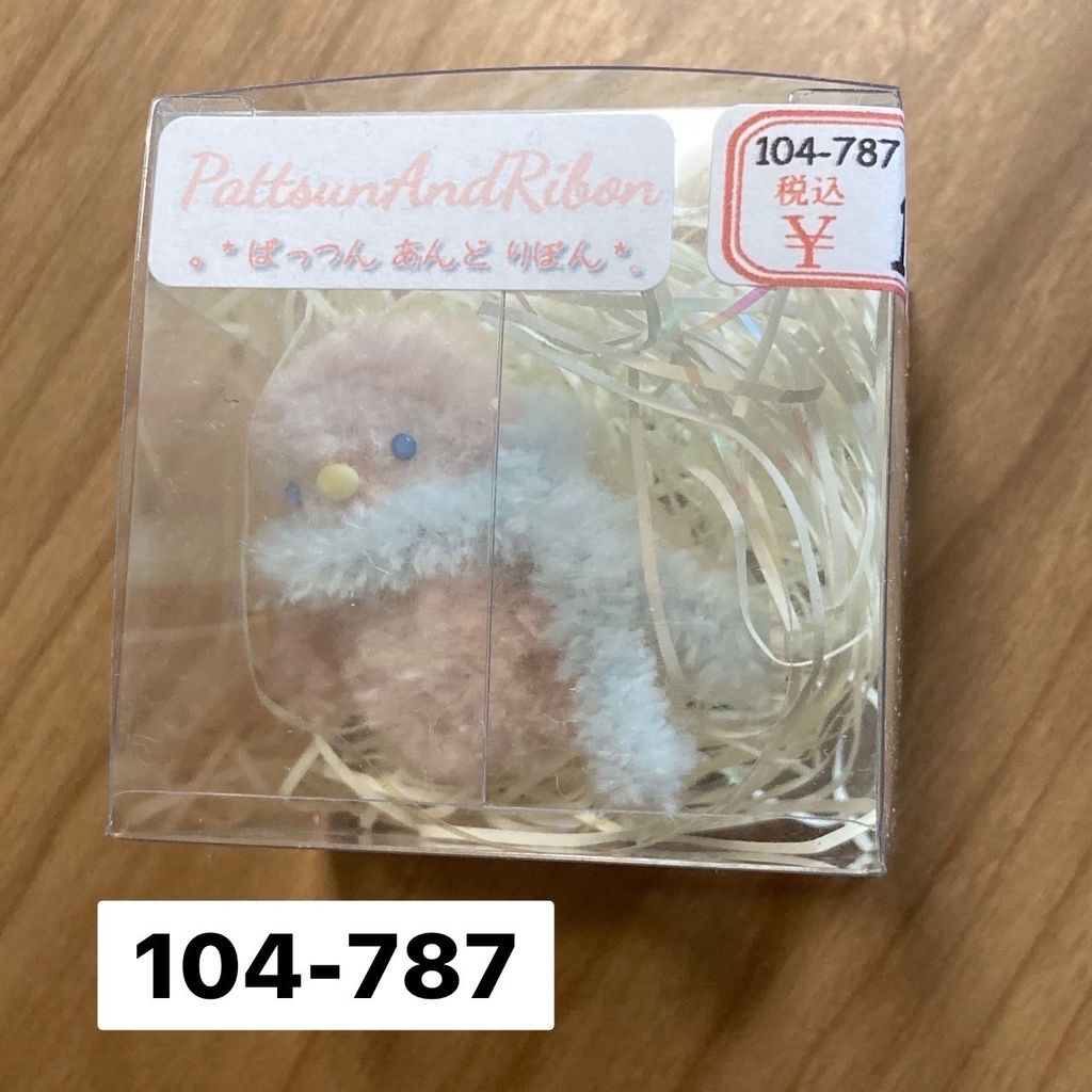 ドール用小物 もーぐるみ 各種