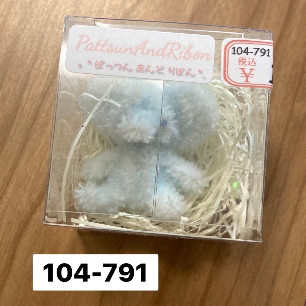 ドール用小物 もーぐるみ 各種