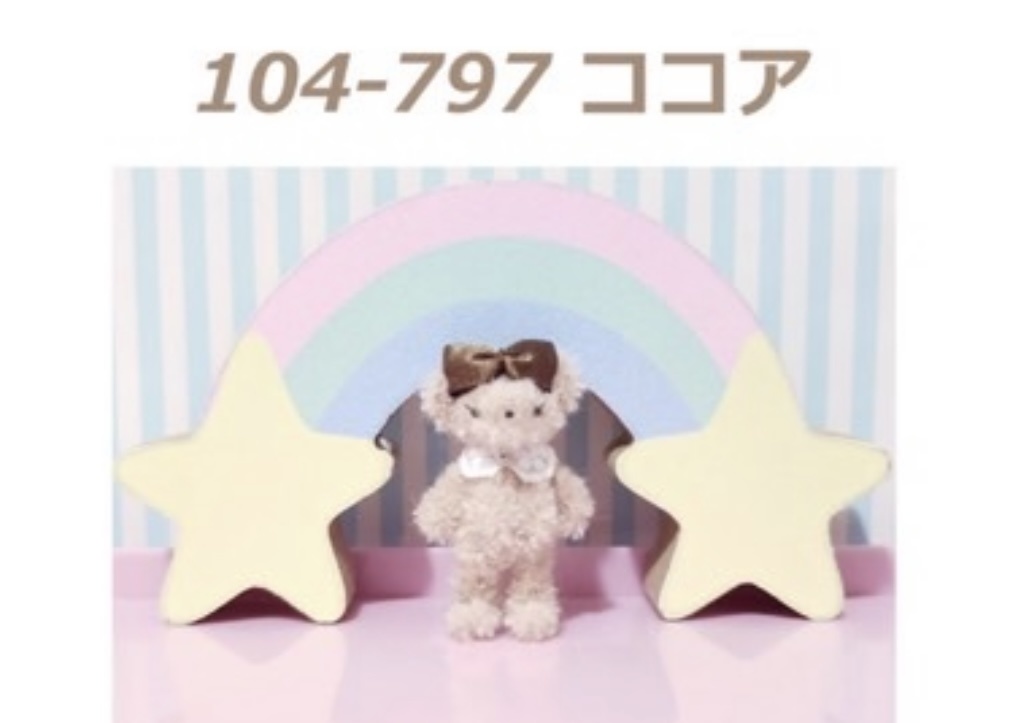 ドール用小物 もーぐるみ 各種