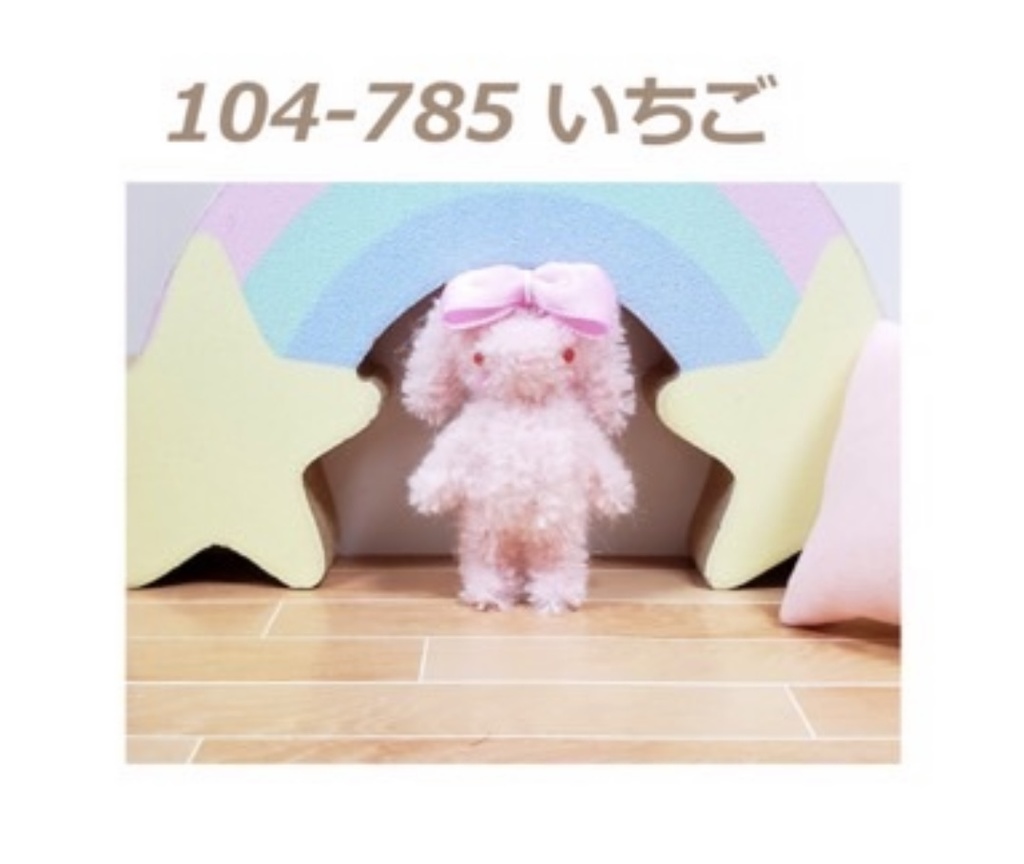 ドール用小物 もーぐるみ 各種