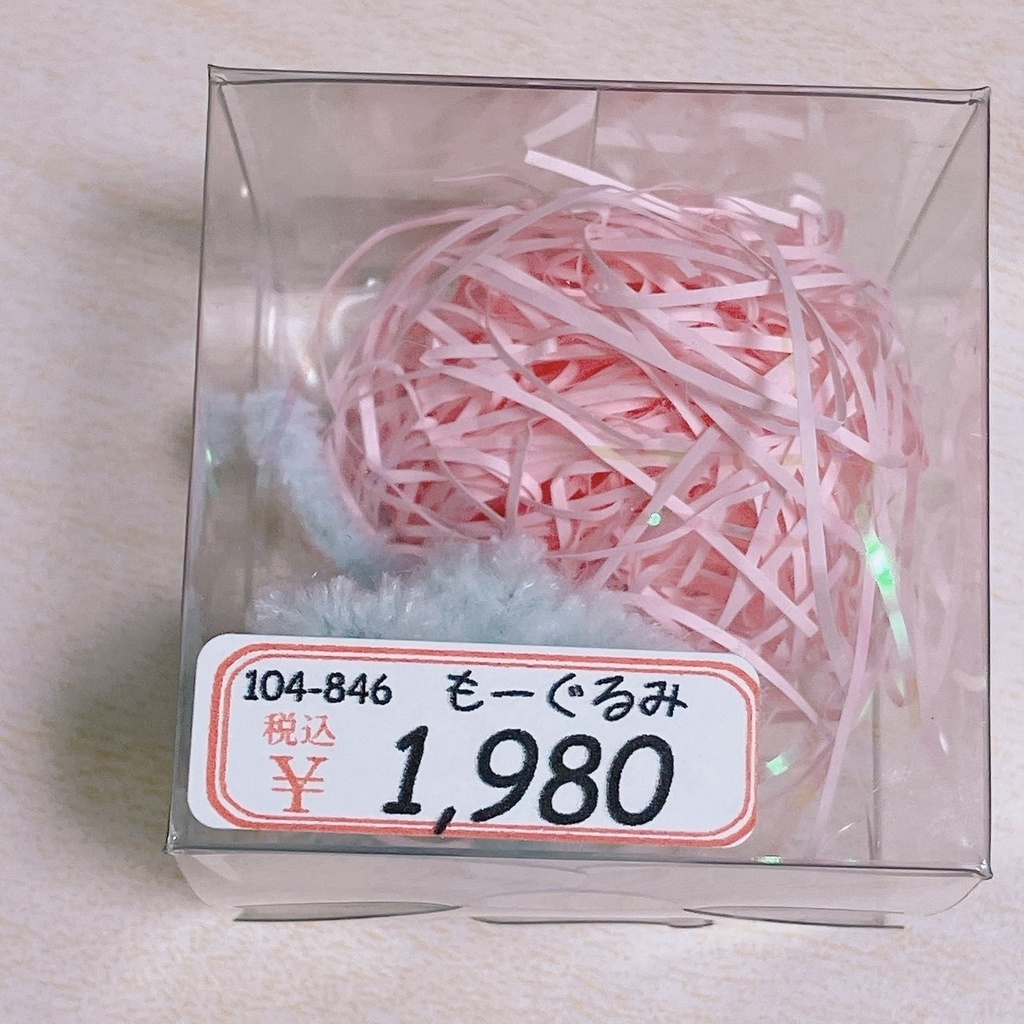 ドール用小物 もーぐるみ 各種