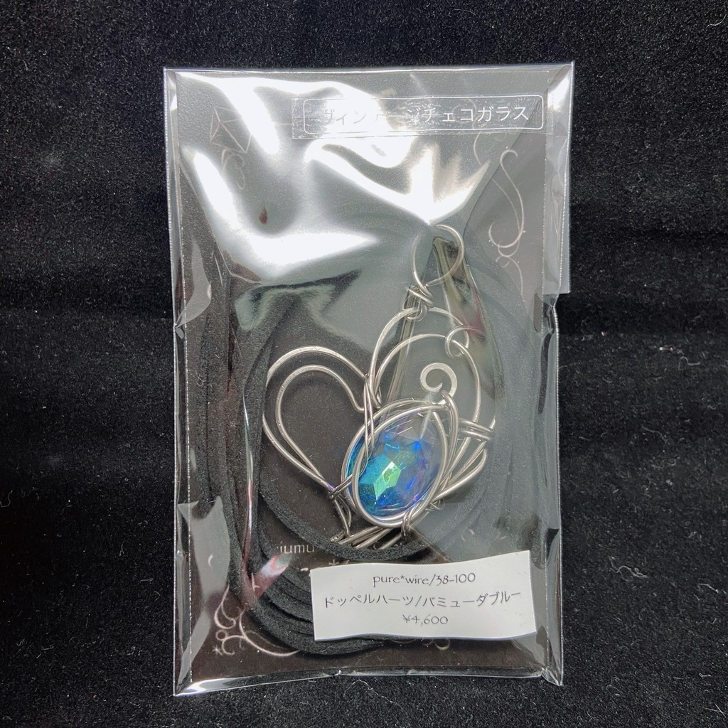 人用サイズ バミューダブルーのペンダント