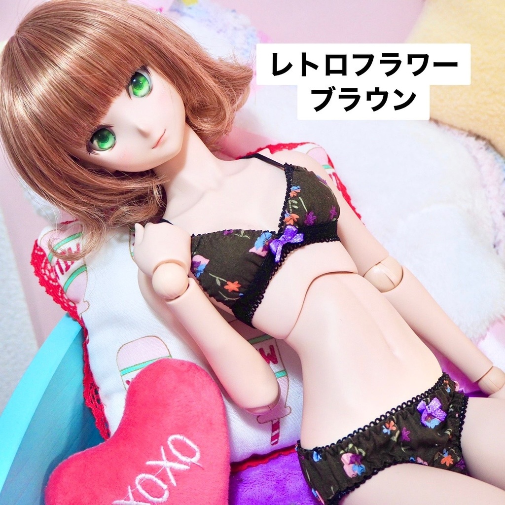 MDD/DD/DDdyサイズ『レトロフラワー ブラウン』『フラワーガーデン』『ピンク小花柄』シリーズ