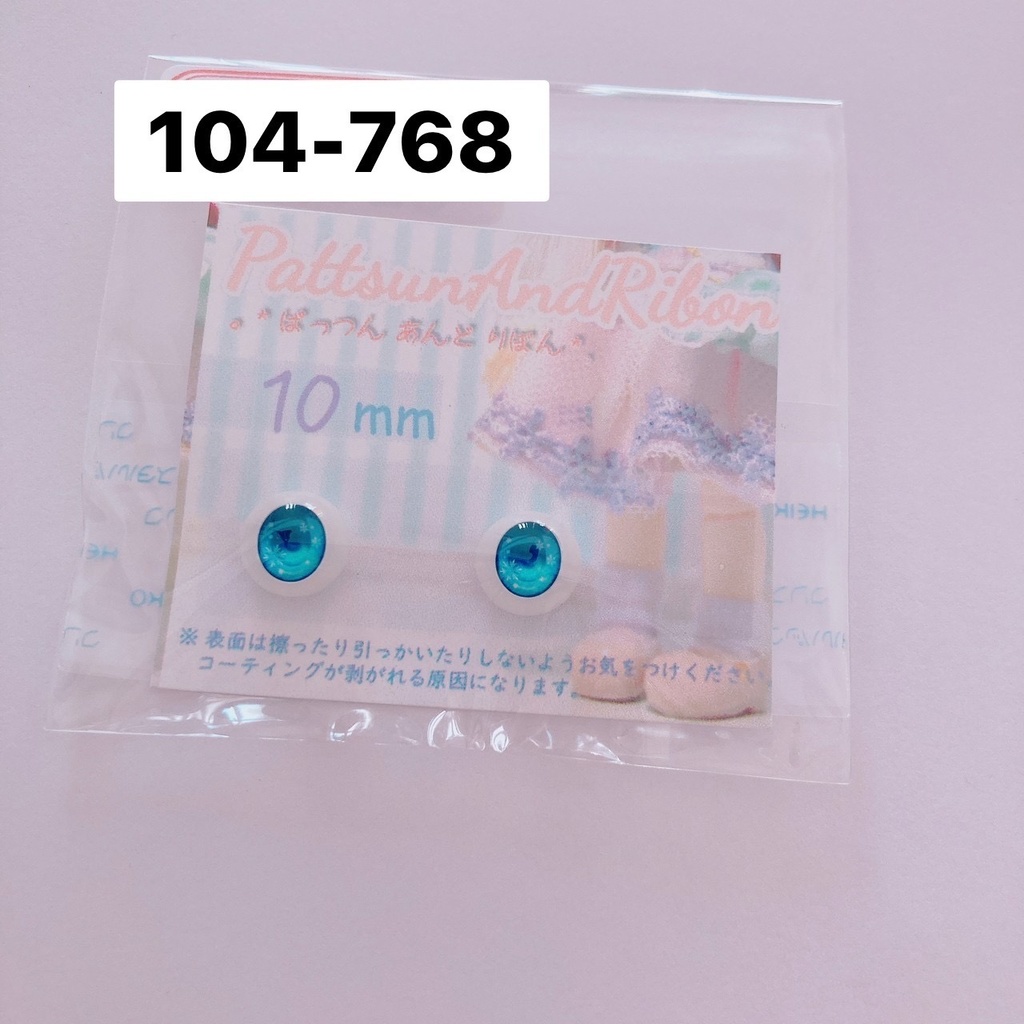 ドール用 10mmレジンアイ　スノードーム / 雪の結晶