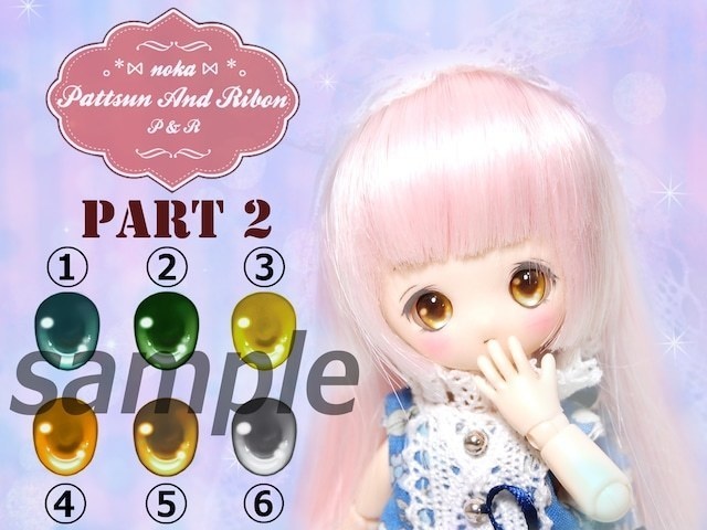 ドール用 8mmレジンアイ あめだま