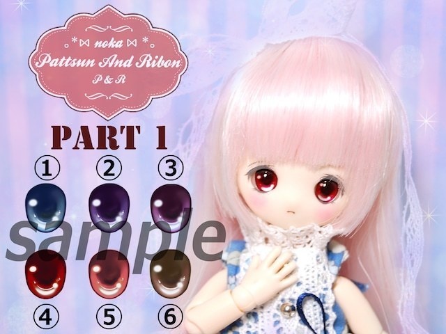 ドール用 8mmレジンアイ あめだま