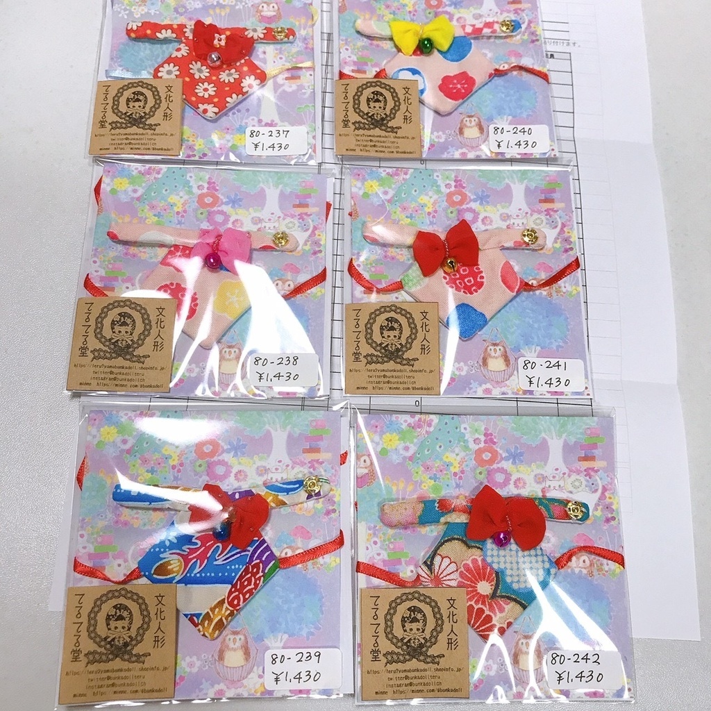 cocoriangサイズ 「お腹あったか腹掛け」