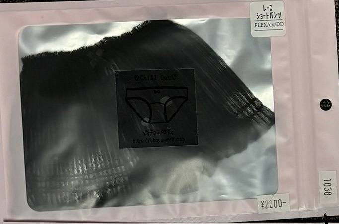 MDD/DD/DDdy/FLEXサイズ『黒ドットショートソックス』『ロングスリーブカットソー』『黒レースショートパンツ』