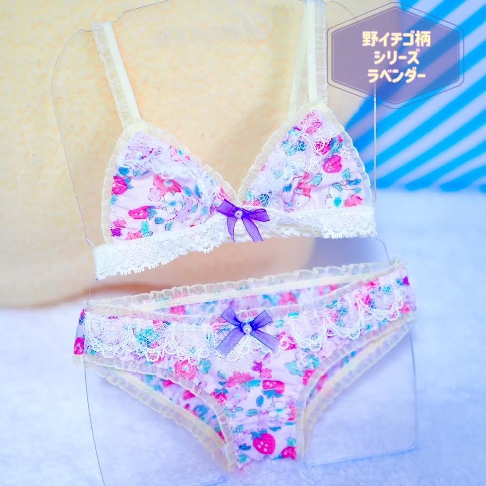 DDサイズ『野いちご』『いちご柄イエロー』シリーズ