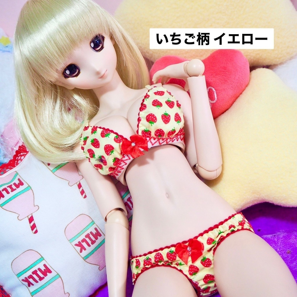 DDサイズ『野いちご』『いちご柄イエロー』シリーズ