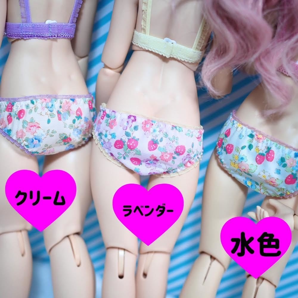 DDサイズ『野いちご』『いちご柄イエロー』シリーズ