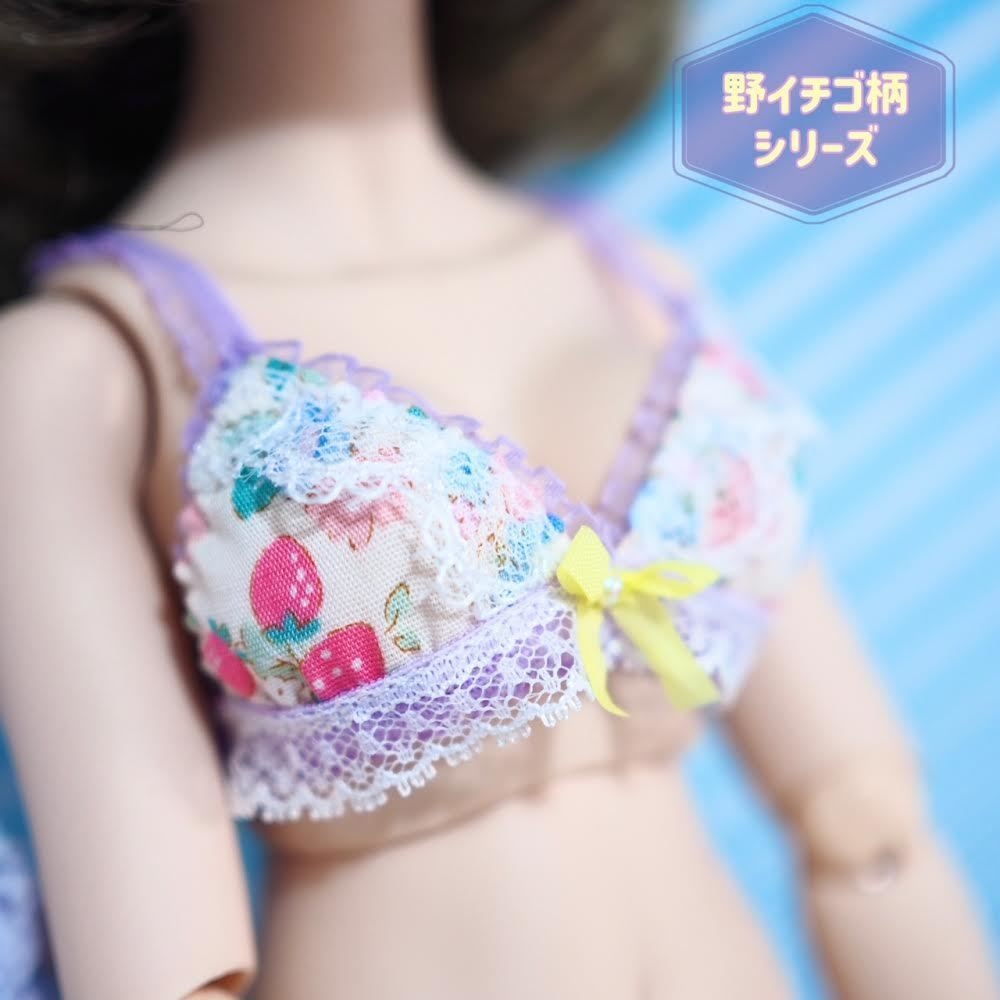 DDサイズ『野いちご』『いちご柄イエロー』シリーズ