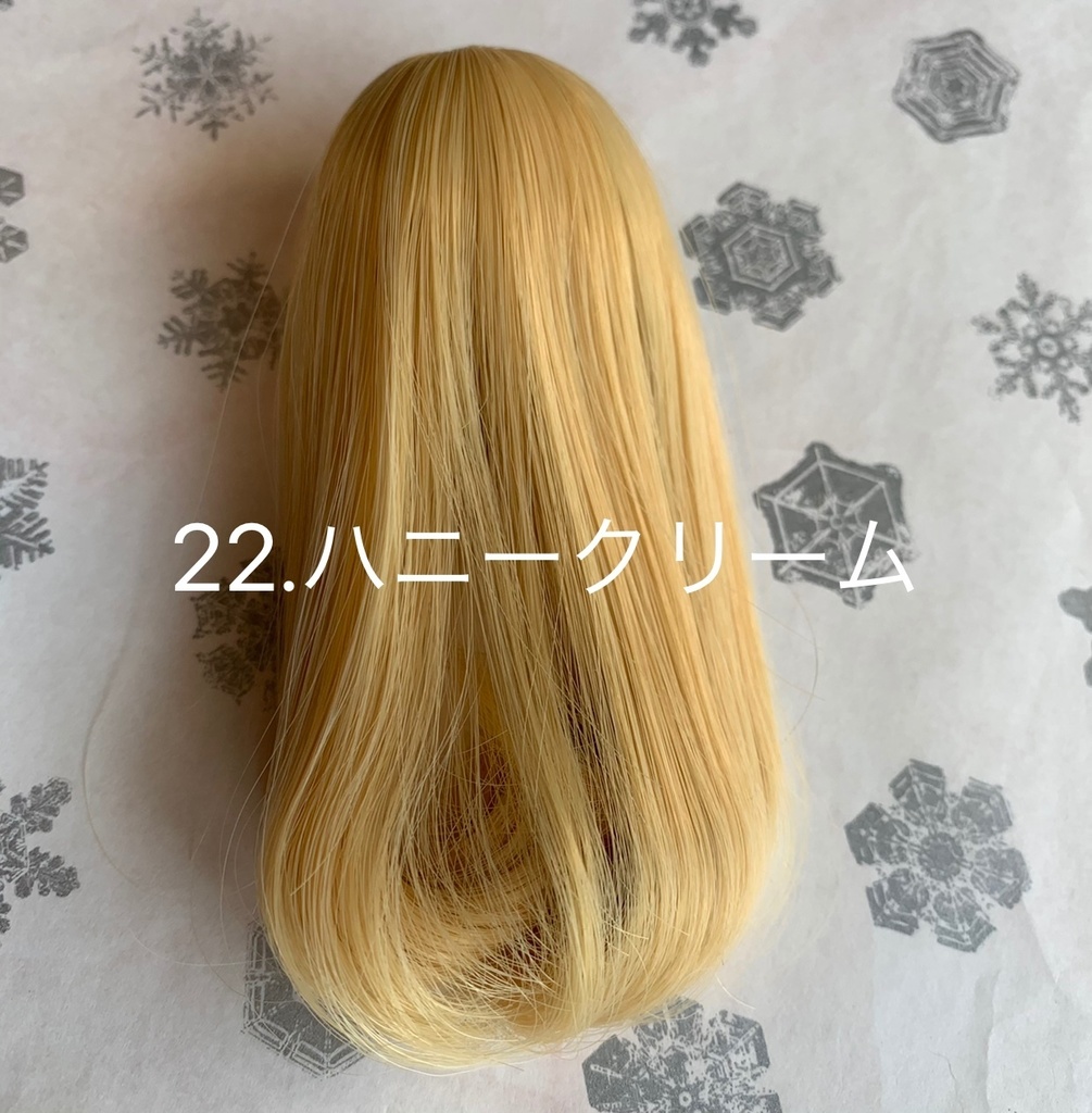 4インチウィッグ 内巻きストレート 全10色