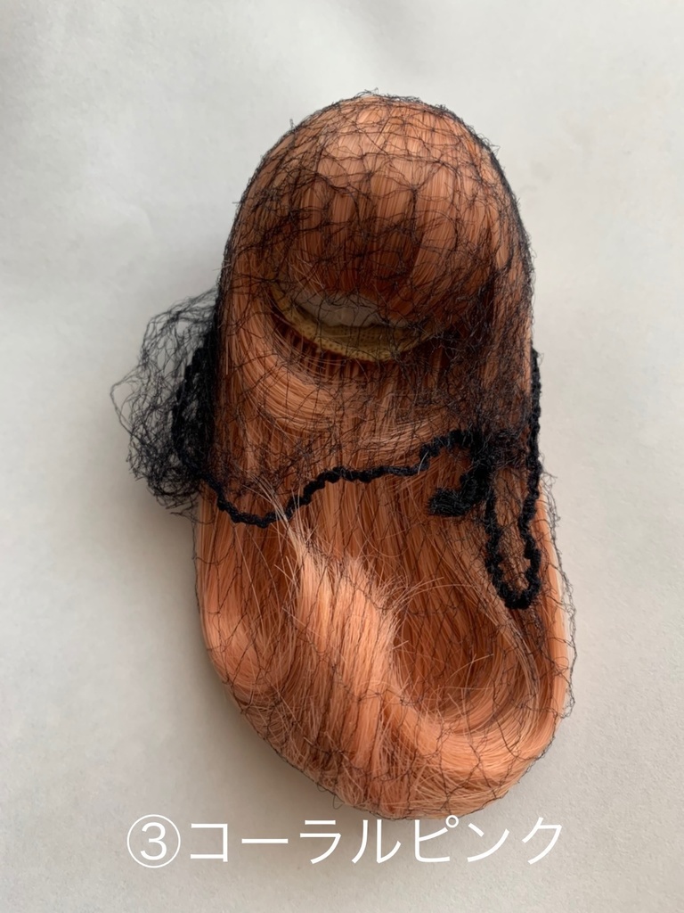 4インチウィッグ 内巻きストレート 全10色