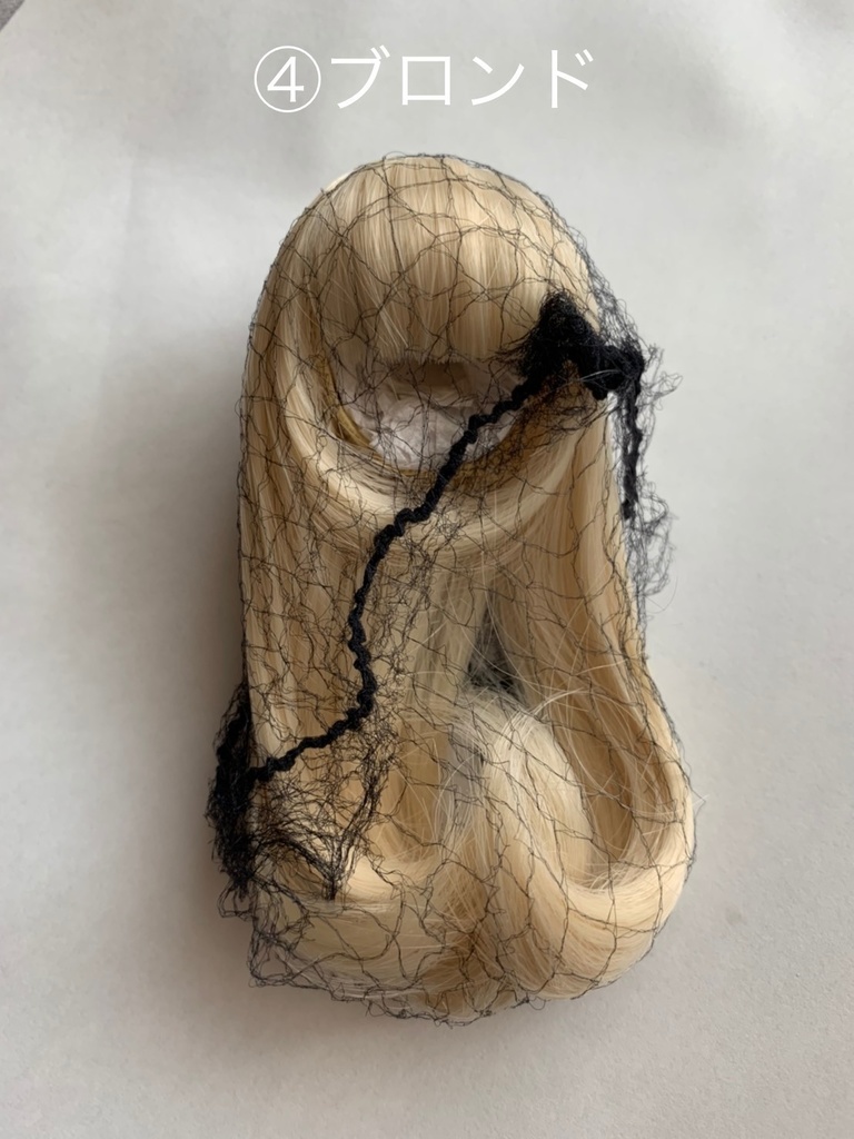 4インチウィッグ 内巻きストレート 全10色