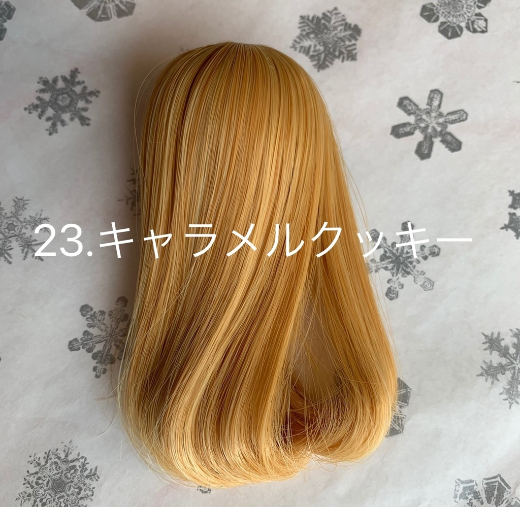 4インチウィッグ 内巻きストレート 全10色