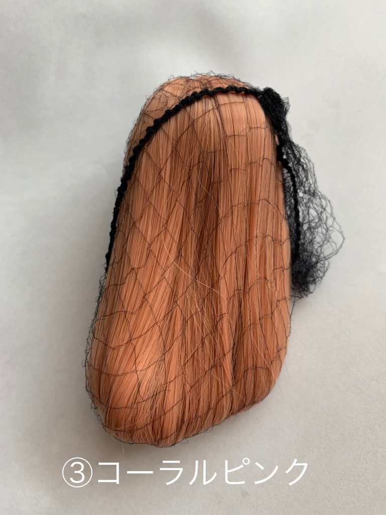 4インチウィッグ 内巻きストレート 全10色